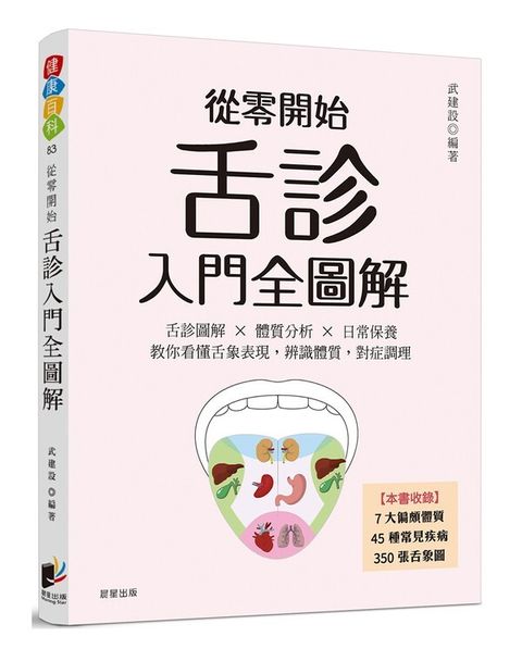 book_cover_9786264202817_002035