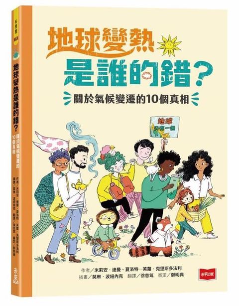 book_cover_9786264175807_002044