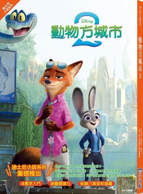 book_cover_9786267660737_002045