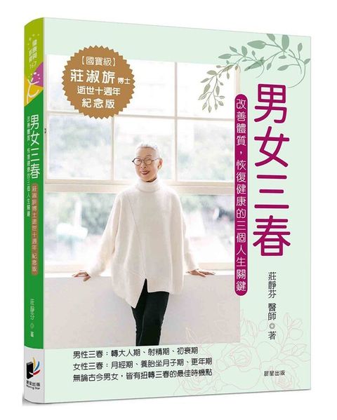book_cover_9786264202527_002046