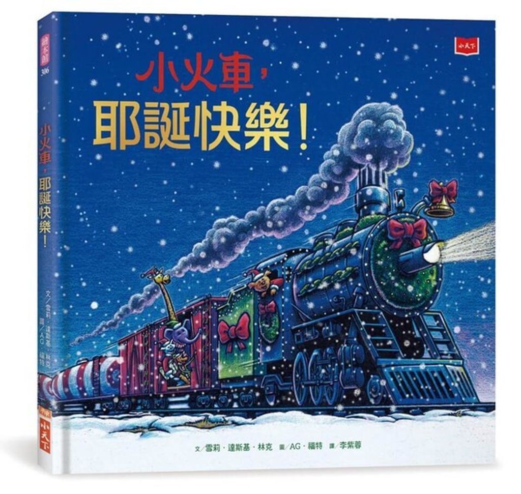 book_cover_9786264176101_002047
