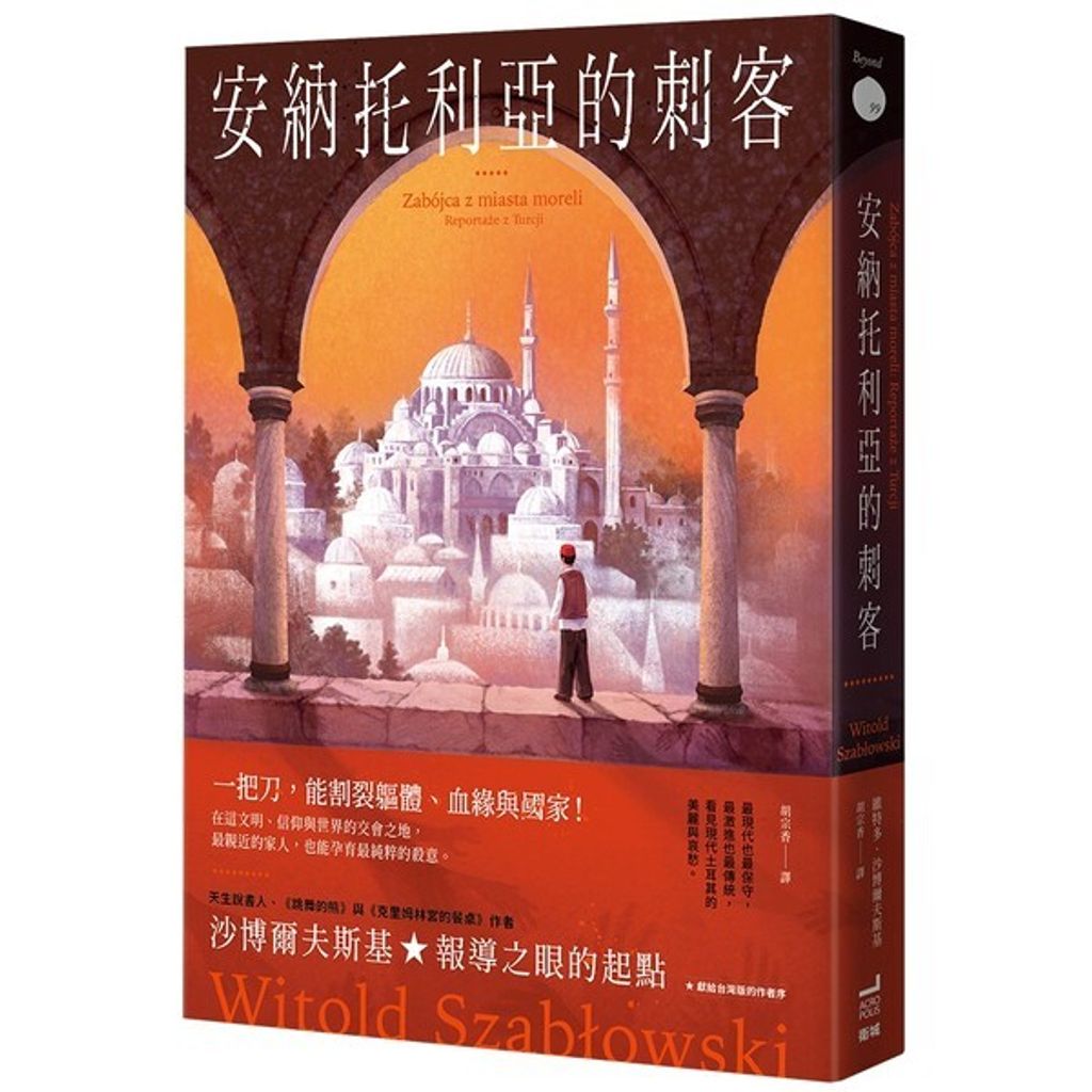 book_cover_9786267645833_002058