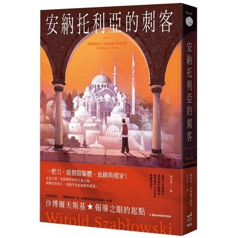 book_cover_9786267645833_002058