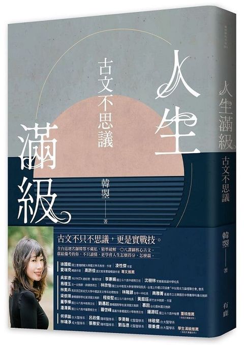 book_cover_9786267603413_002059