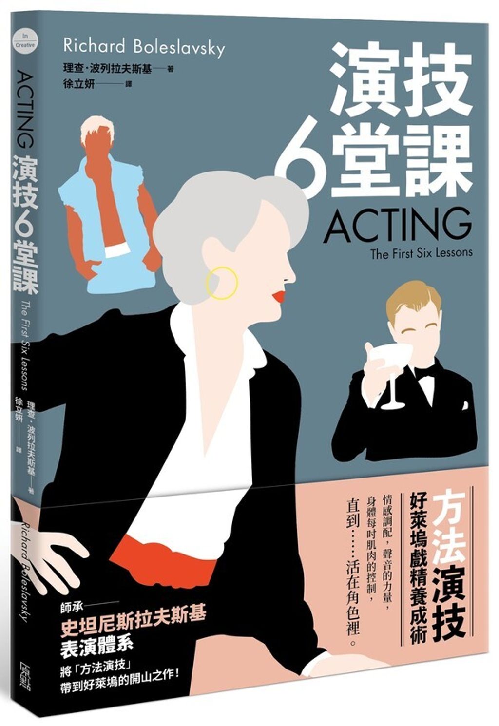 book_cover_9786267669587_002061
