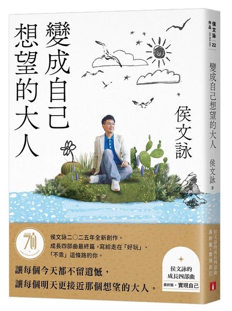 book_cover_9789573343202_002072