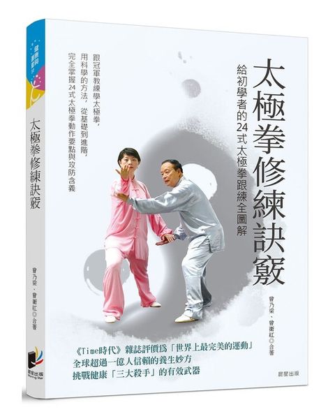 book_cover_9786264201384_002074