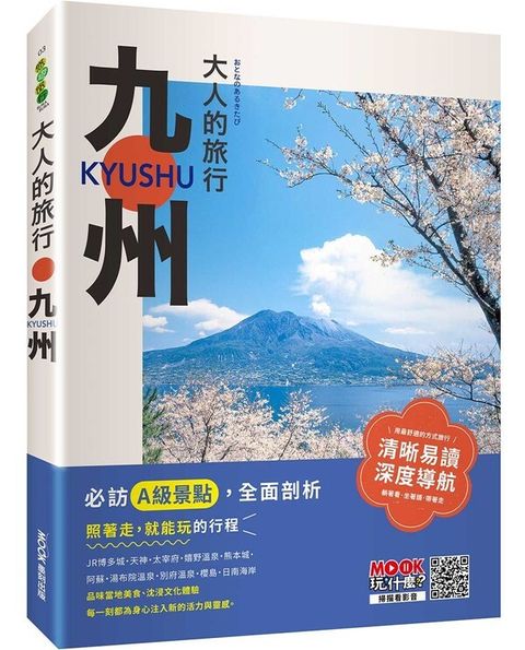 book_cover_9786263982253_002076