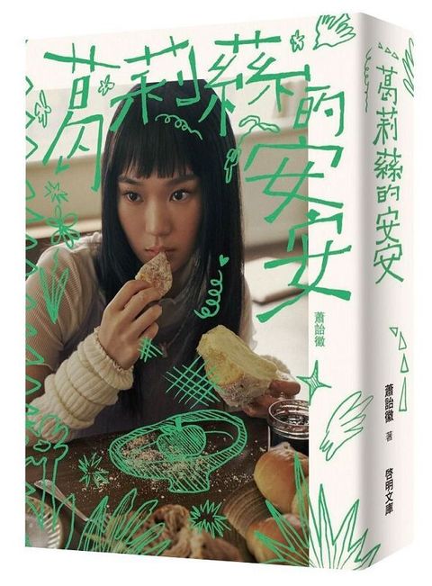 book_cover_9786267649039_002078