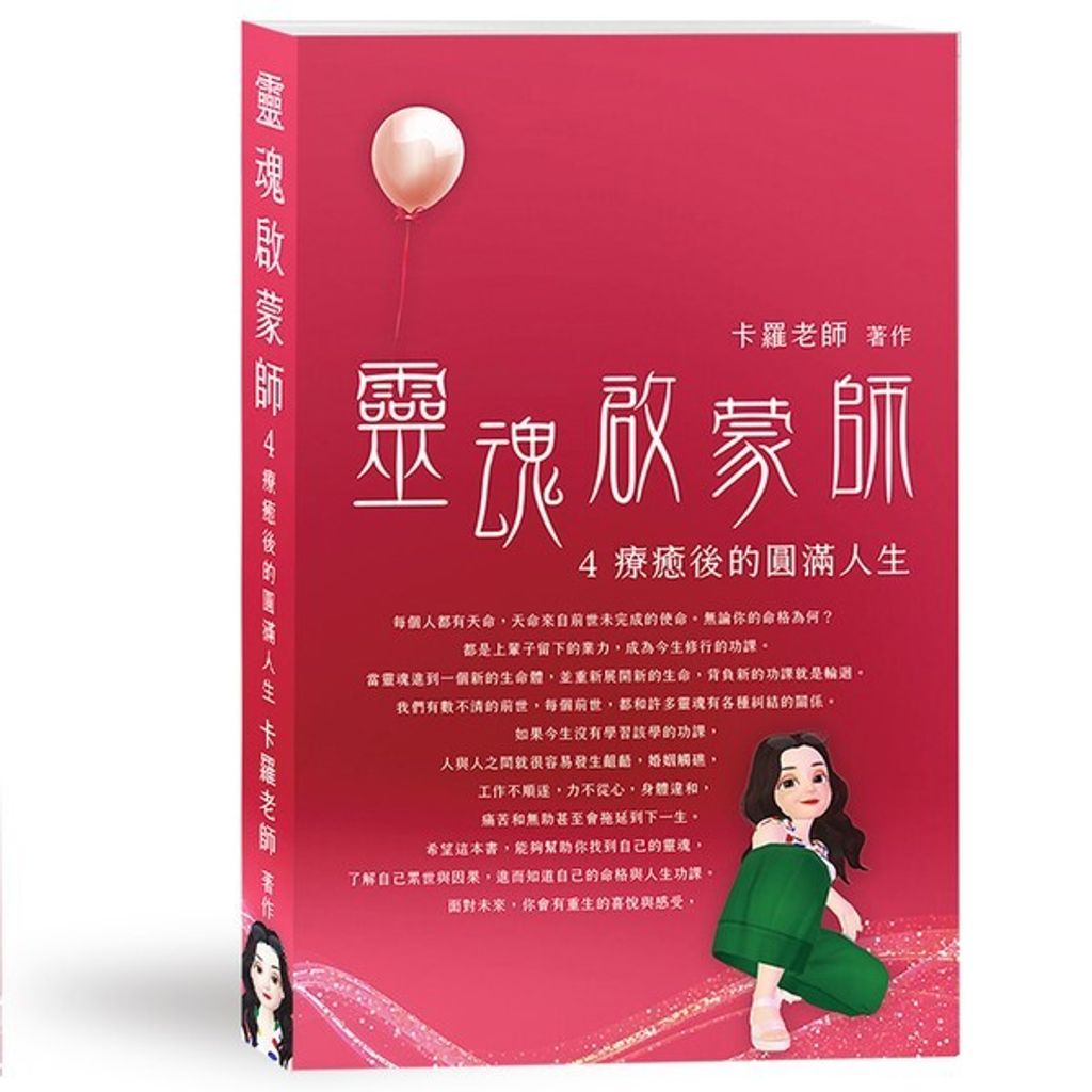 book_cover_9786269911707_002093