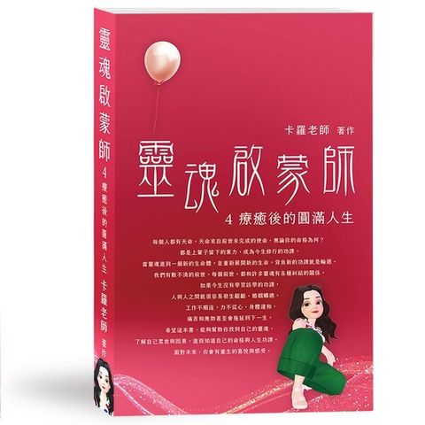 book_cover_9786269911707_002093