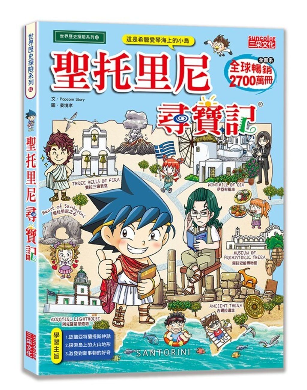book_cover_9786263585607_002109