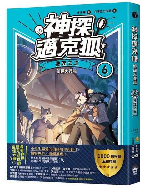 book_cover_9786267528303_002126