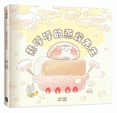 book_cover_9786267527283_002127