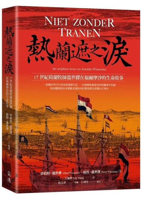 book_cover_9786267463499_002136