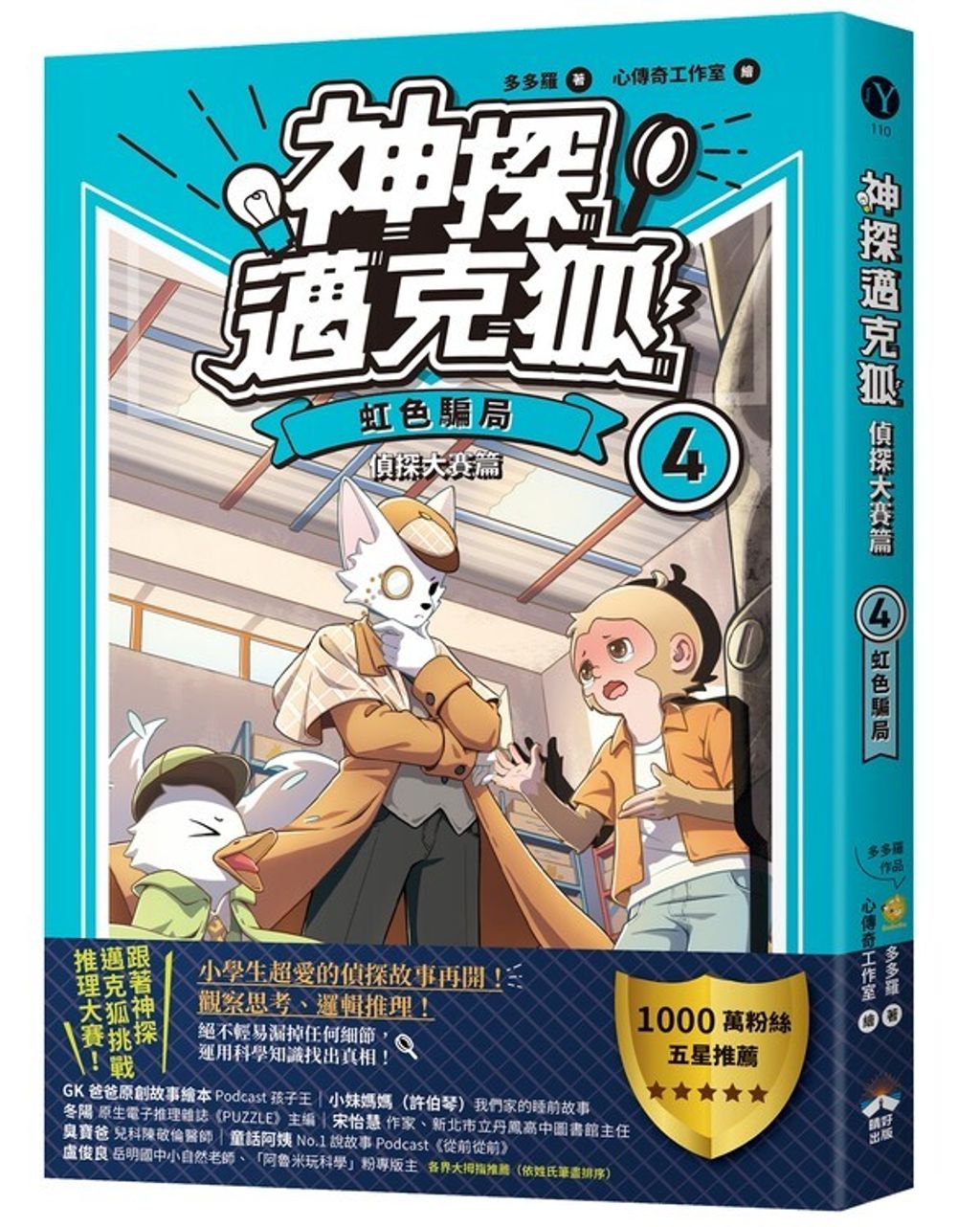book_cover_9786267528235_002138