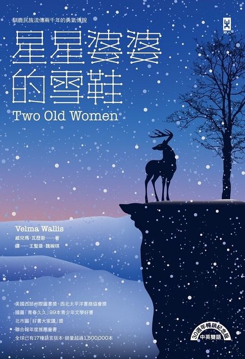 book_cover_9786267555019_002141