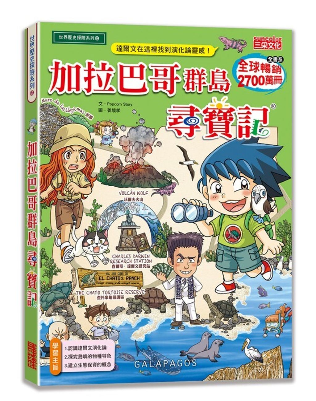 book_cover_9786263584860_002145