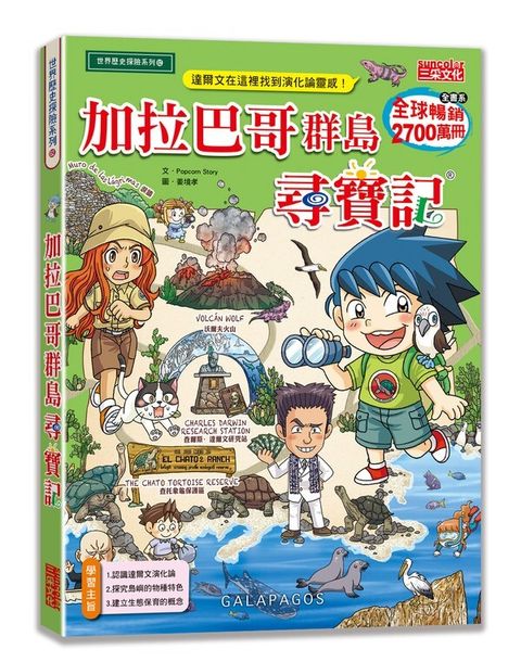 book_cover_9786263584860_002145