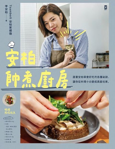 book_cover_9786267428870_002155