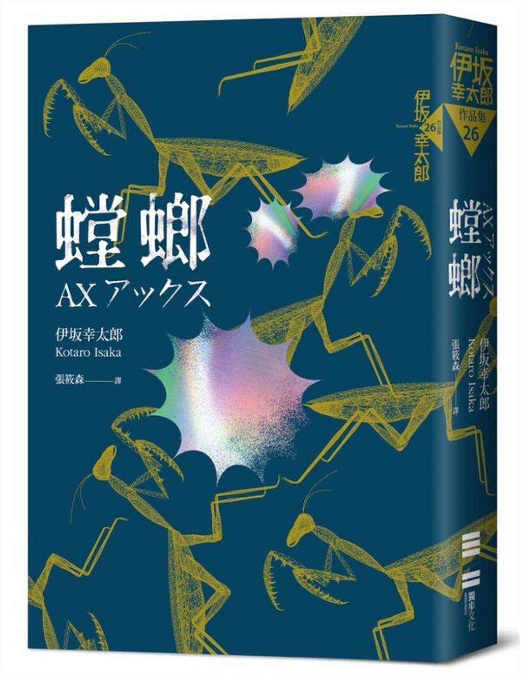 book_cover_9786267415603_002156