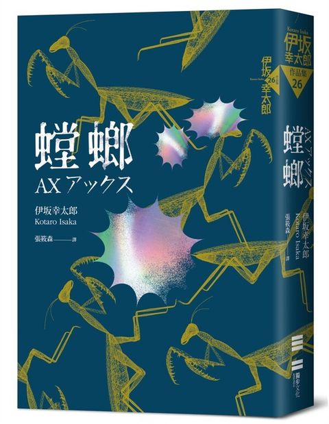 book_cover_9786267415603_002156
