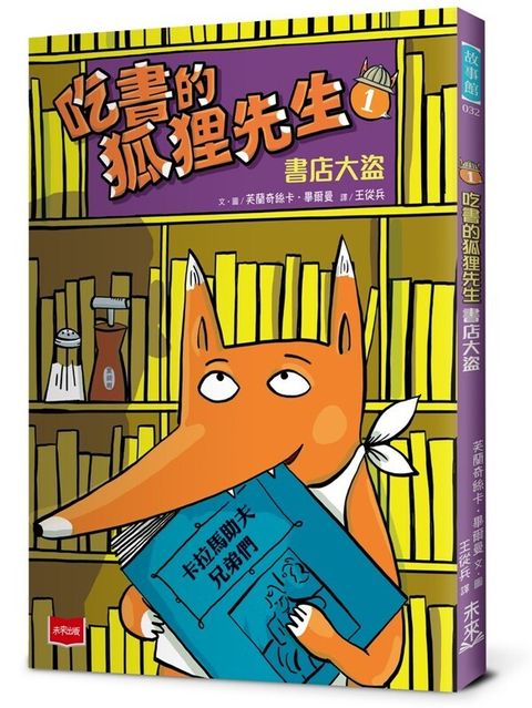 book_cover_9786263558267_002162