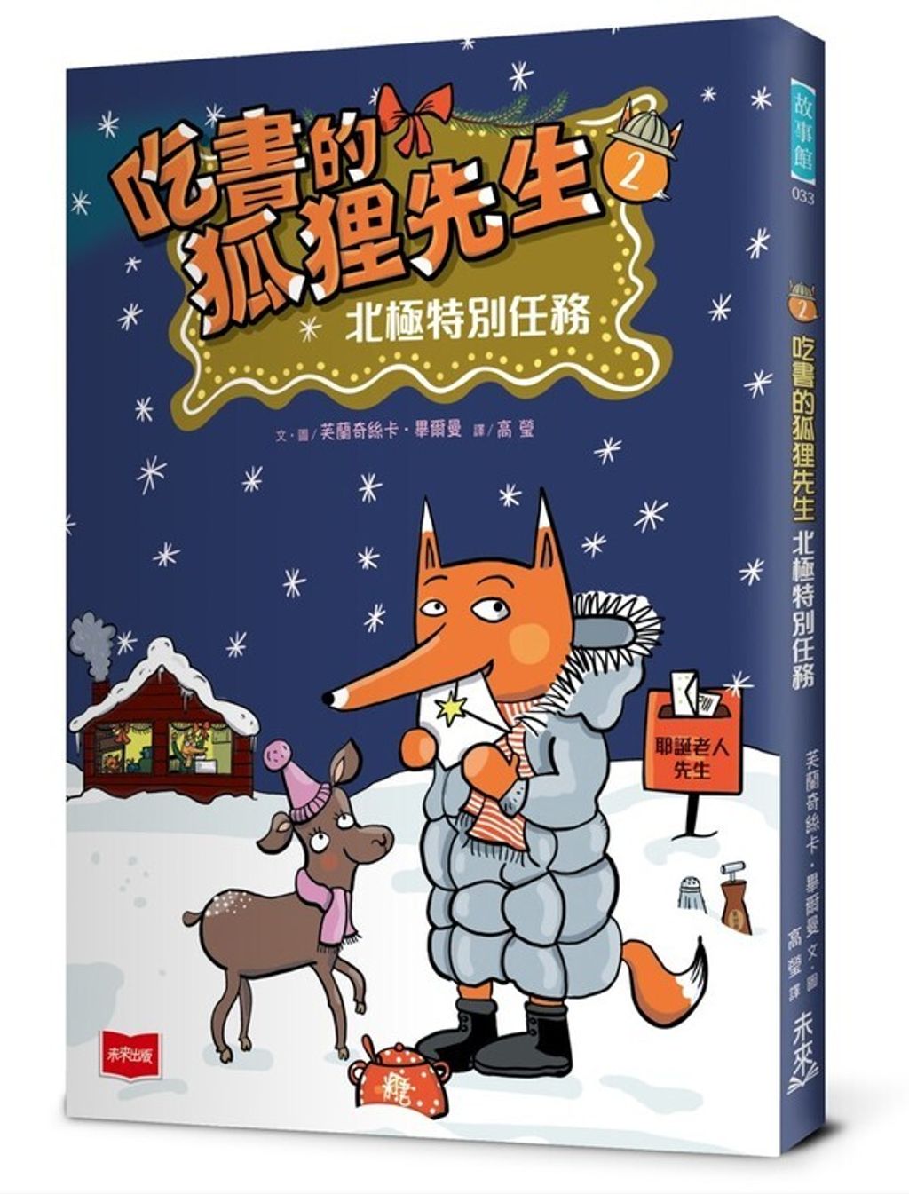 book_cover_9786263558274_002163