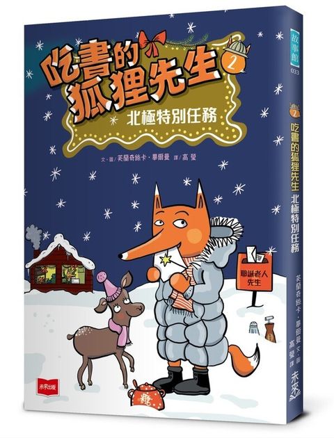 book_cover_9786263558274_002163