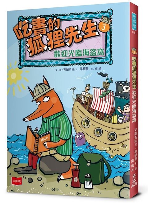 book_cover_9786263558281_002164