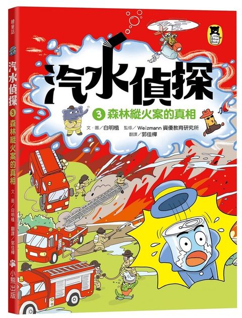 book_cover_9786267429969_002166