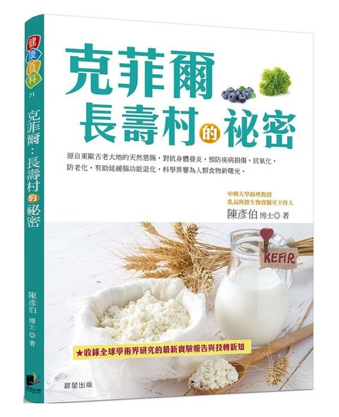 book_cover_9786263208650_002168