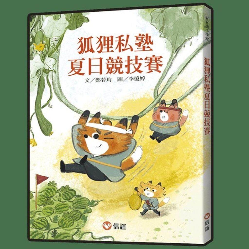book_cover_9789861617442_002169