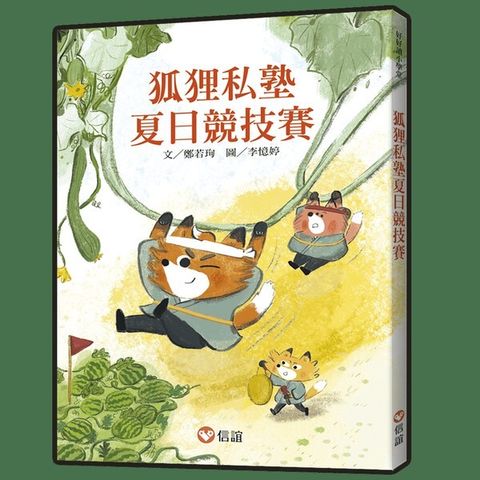 book_cover_9789861617442_002169