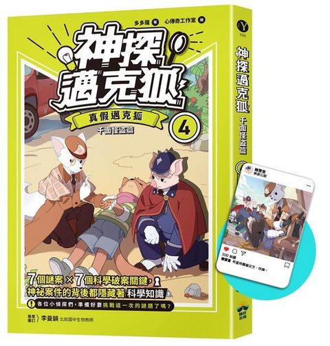 book_cover_9786267396520_002180