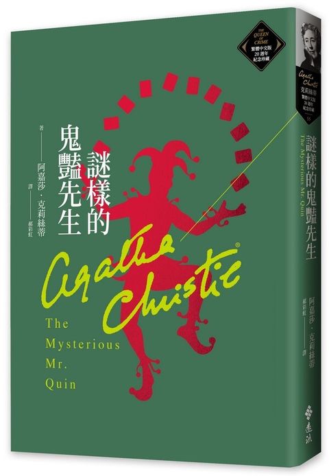 book_cover_9786263615267_002184
