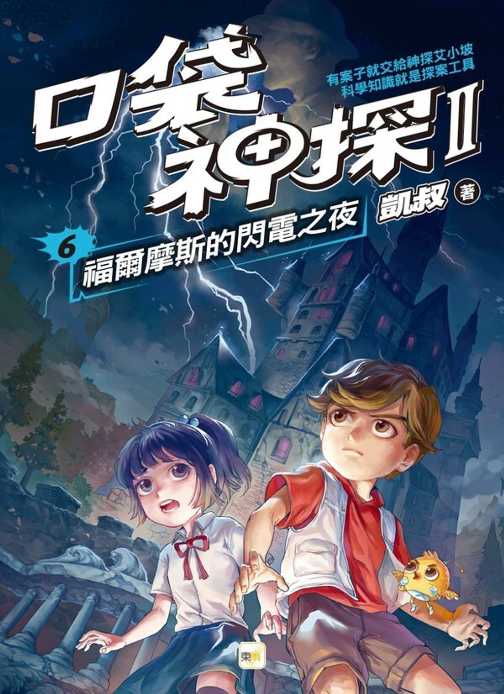 book_cover_9789575216924_002185