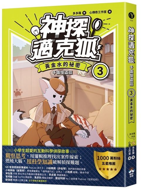 book_cover_9786267396483_002186