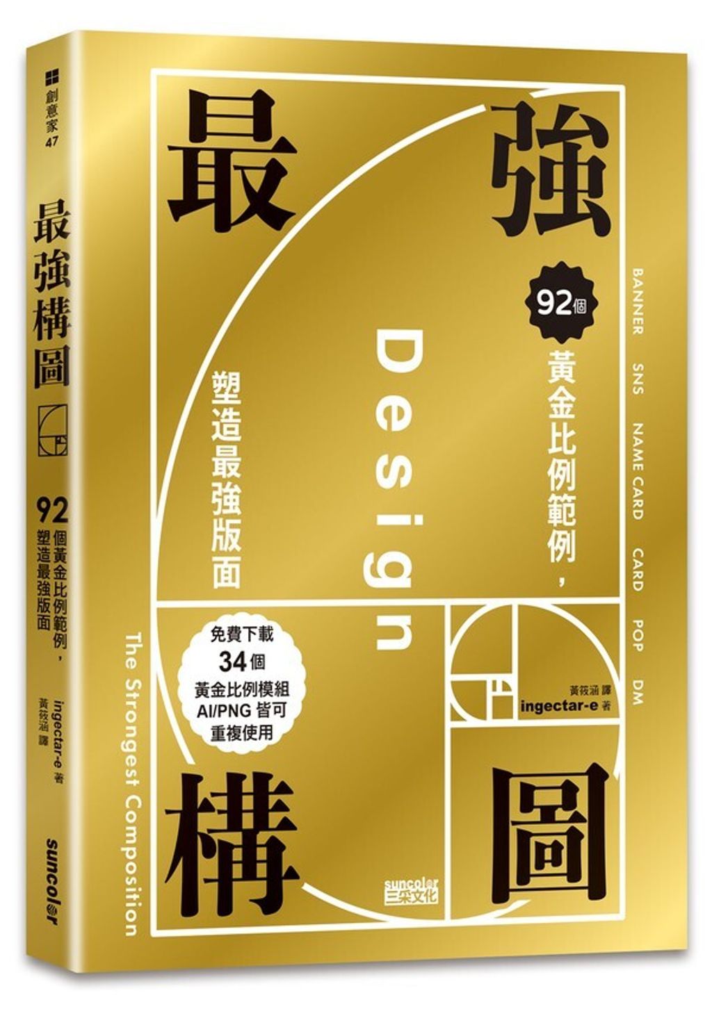 book_cover_9786263582811_002188