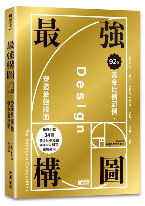 book_cover_9786263582811_002188