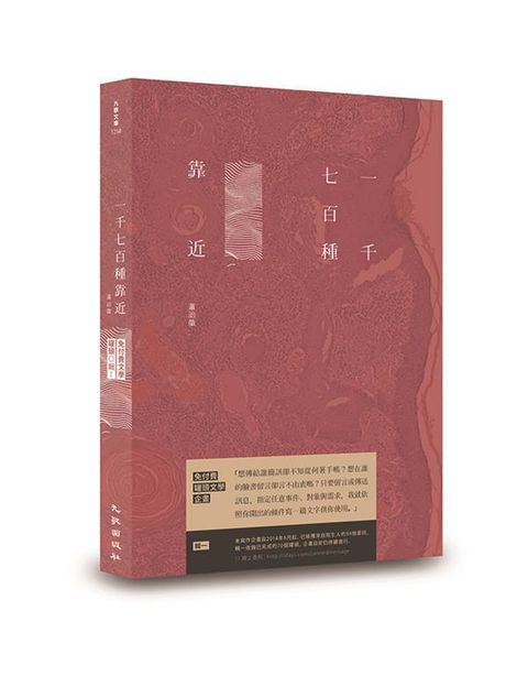 book_cover_9789864501342_002190
