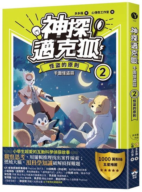 book_cover_9786267396292_002191