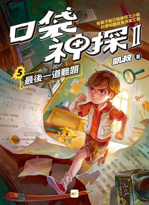book_cover_9789575216832_002194
