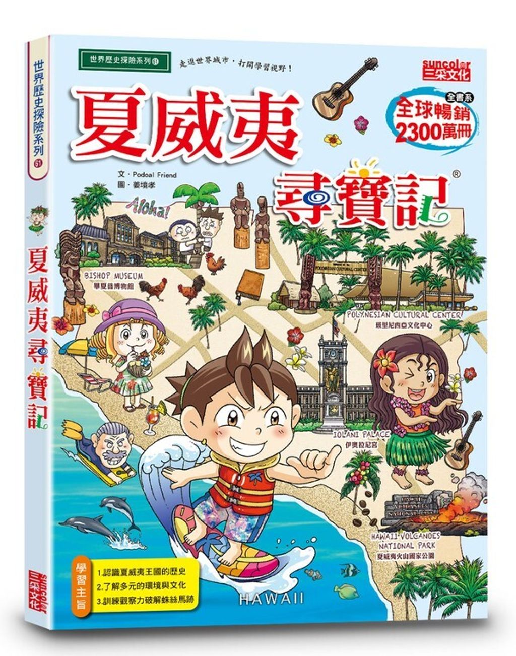 book_cover_9786263582712_002196