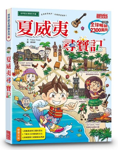 book_cover_9786263582712_002196