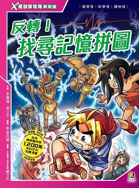 book_cover_9786267258453_002217
