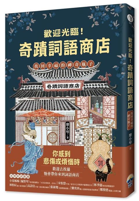 book_cover_9786269775859_002221