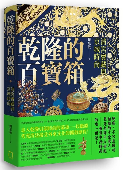 book_cover_9786267234709_002224