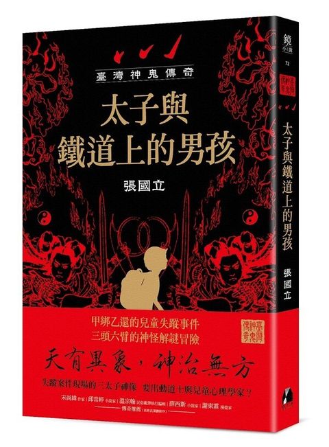 book_cover_9786267229798_002226