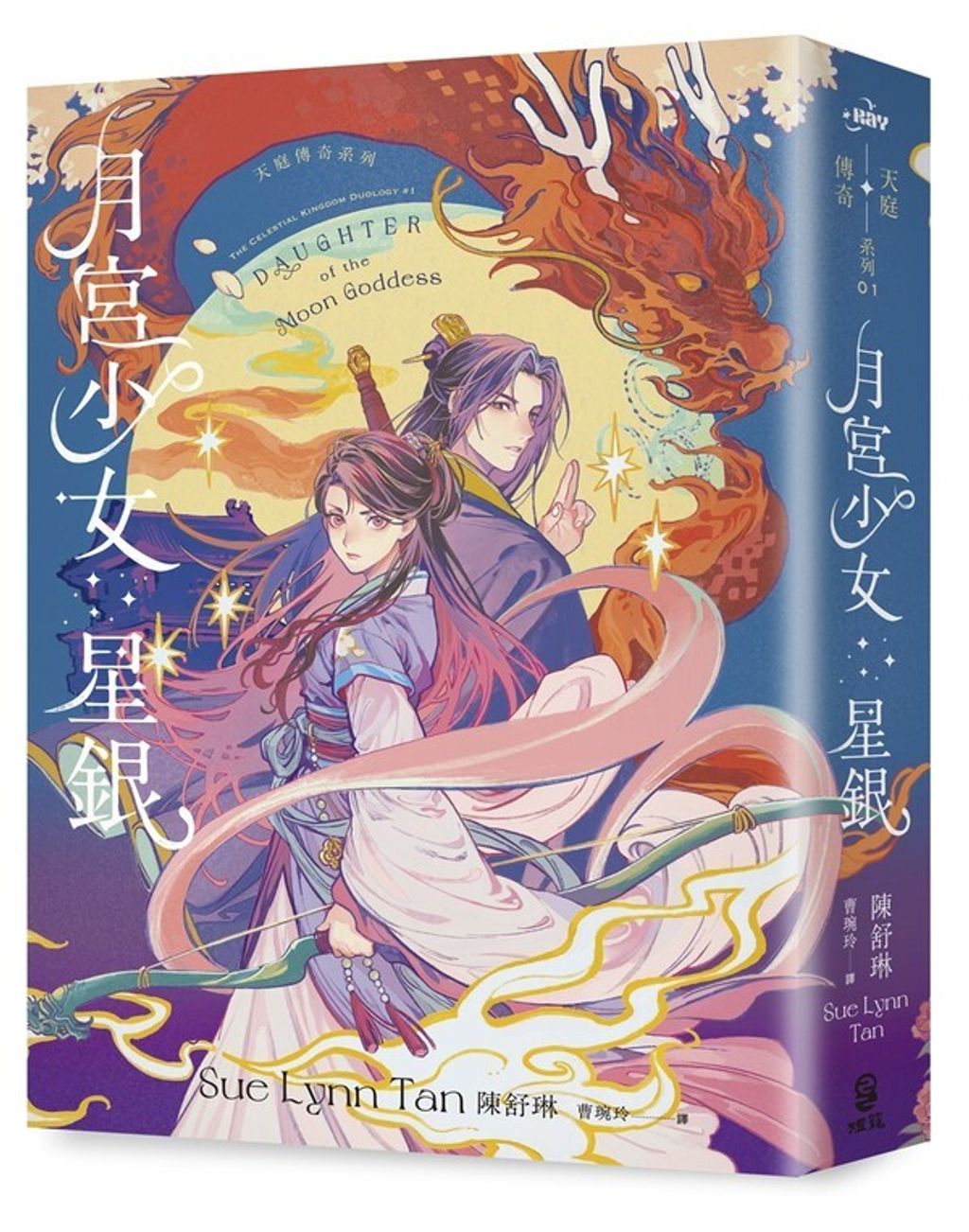 book_cover_9786269664481_002228